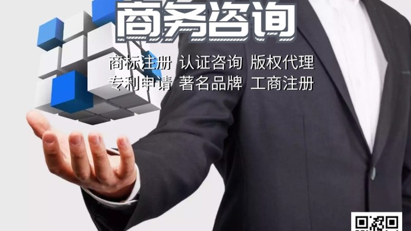 ISO管理体系认证失败，深层原因解析