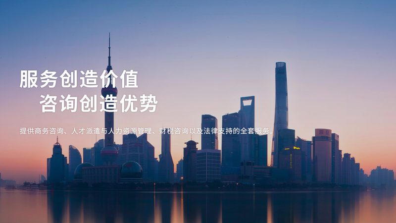 IPO上市咨询，收费标准背后的考量因素